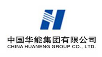 中国华能集团有限公司