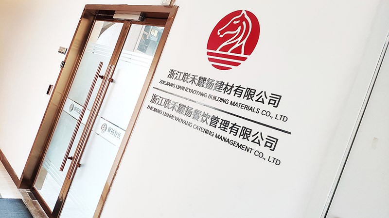 水泥企业安全生产十大法则