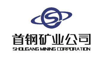 首钢矿业公司
